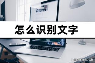 马卡：莫拉塔右膝内侧副韧带扭伤，将在周一接受检查确定严重程度