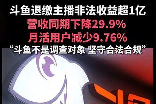 蒙蒂：目前没有关于康宁汉姆伤势的具体消息 他对我们很重要