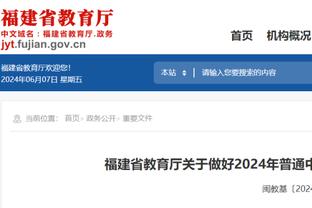 尽力局！加兰出战40分钟 27中12空砍全队最高30分 另有3板7助2断