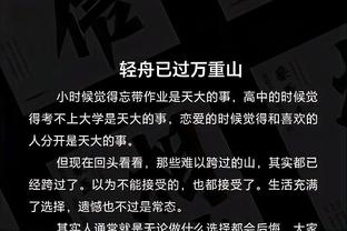 开云足球首页截图2