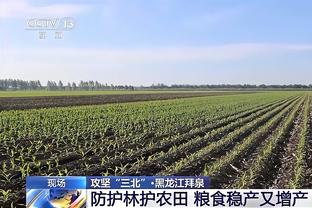 脱口秀演员：看范志毅的集锦和C罗差不多