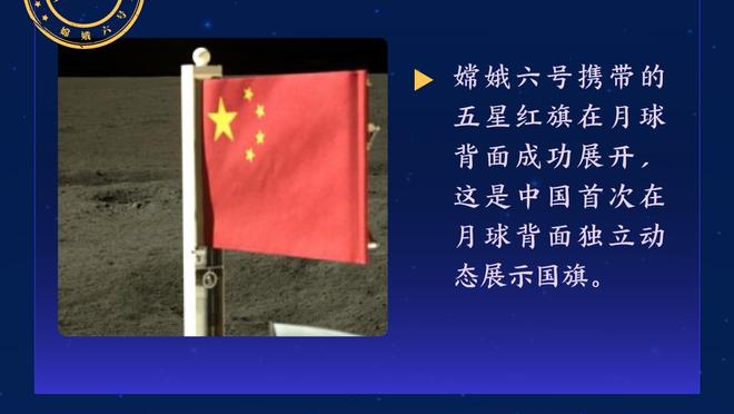 江南足球官方截图2