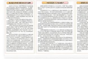 开云app官网入口登录不了截图0