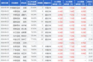 平码平肖心水论坛截图3